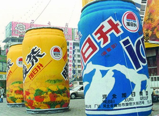 毛阳镇饮料广告宣传气模