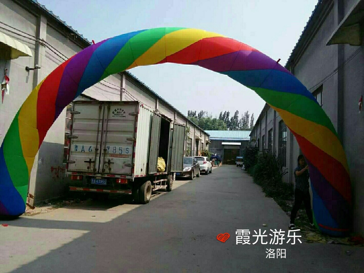 毛阳镇彩虹拱门