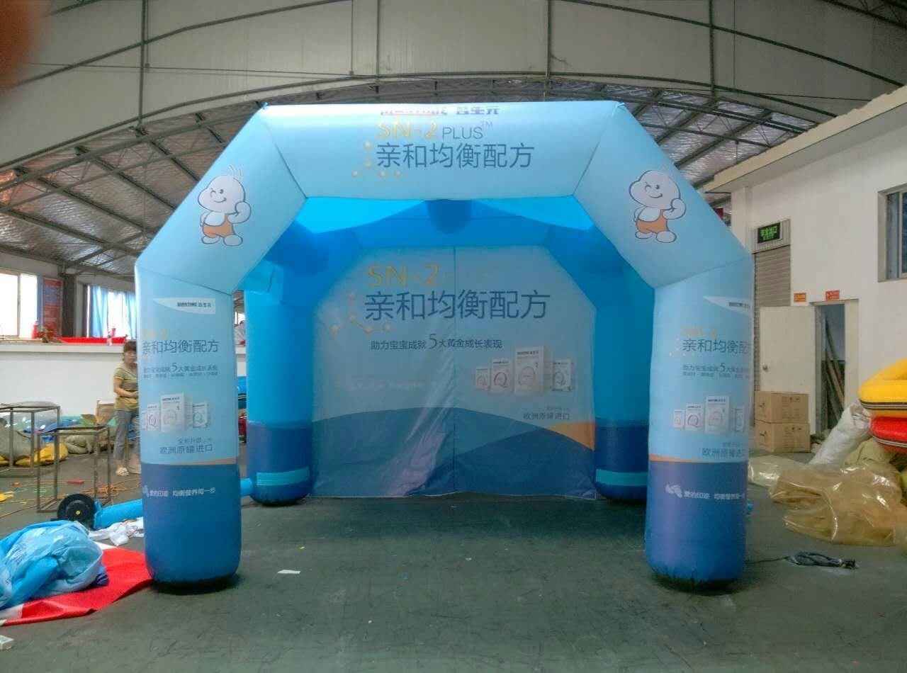 毛阳镇广告活动帐篷